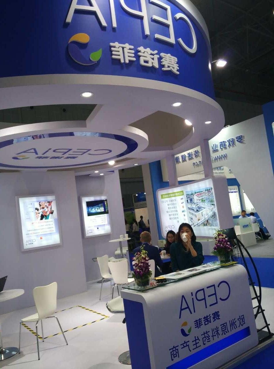 77届药交会照片mmexport1495079066878.jpg