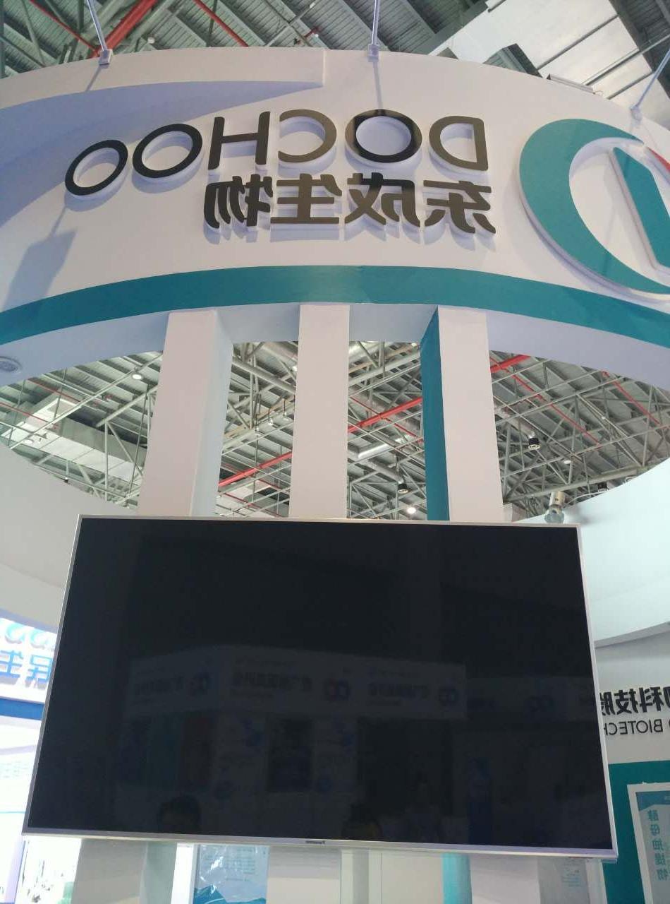 77届药交会照片mmexport1495079148411.jpg