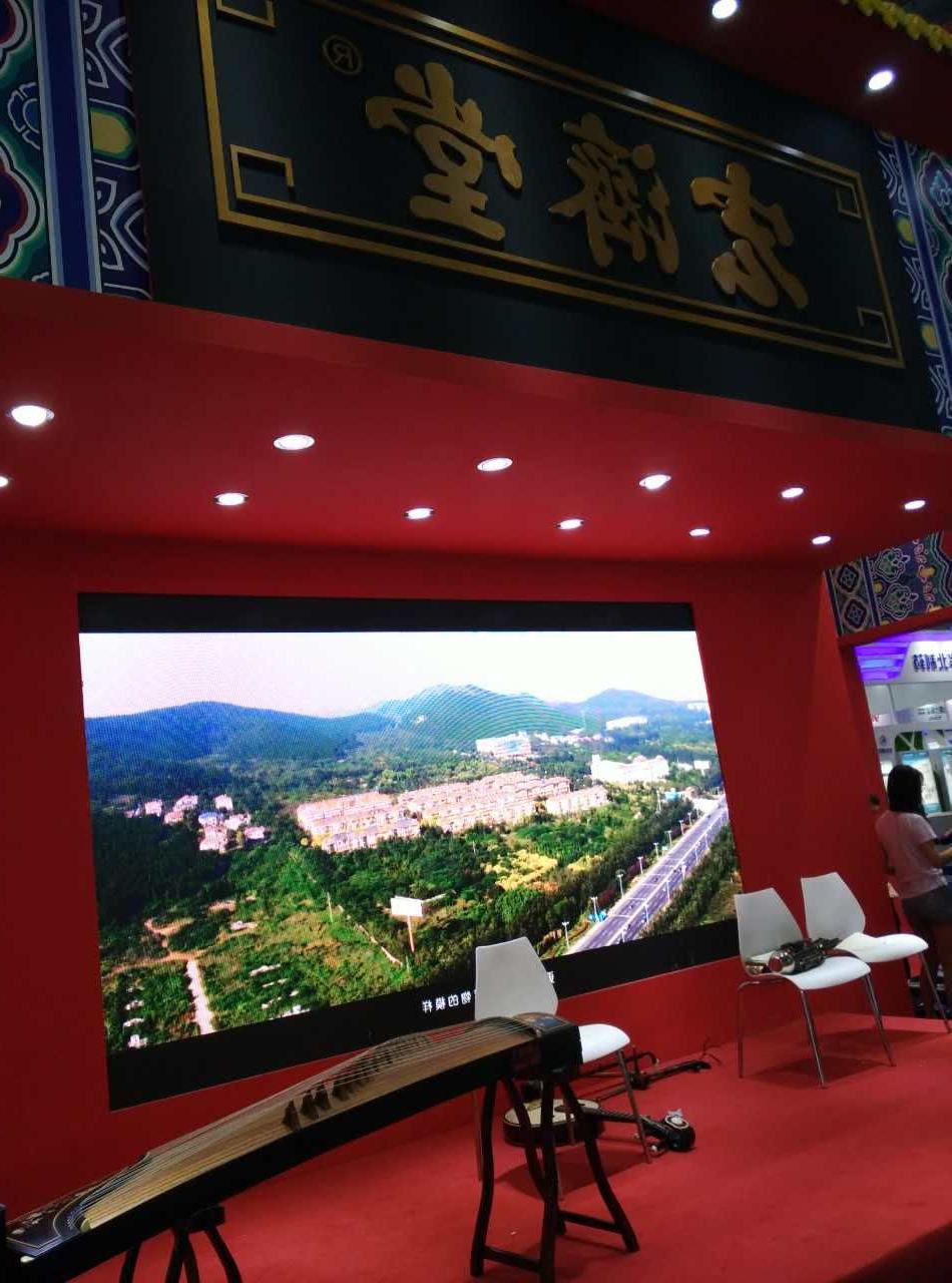 77届药交会照片mmexport1495079120118.jpg