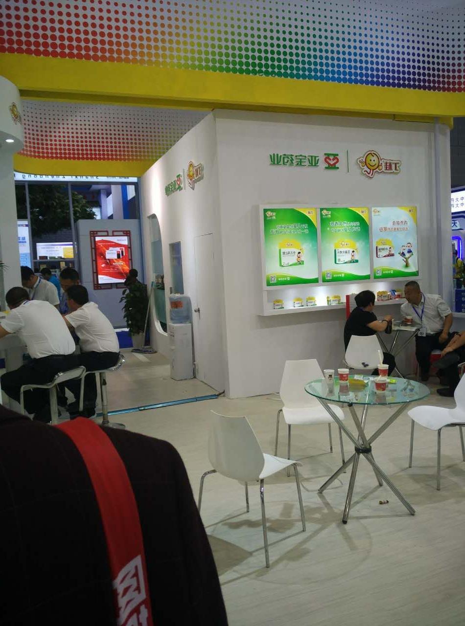 77届药交会照片mmexport1495079154053.jpg